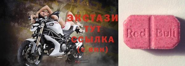 стафф Волоколамск