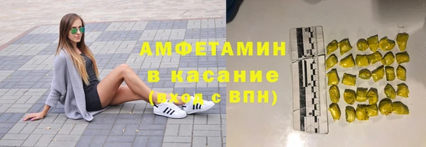 mix Волосово