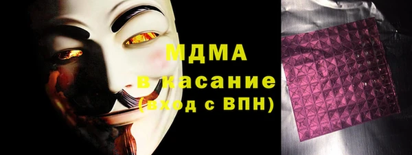 стафф Волоколамск