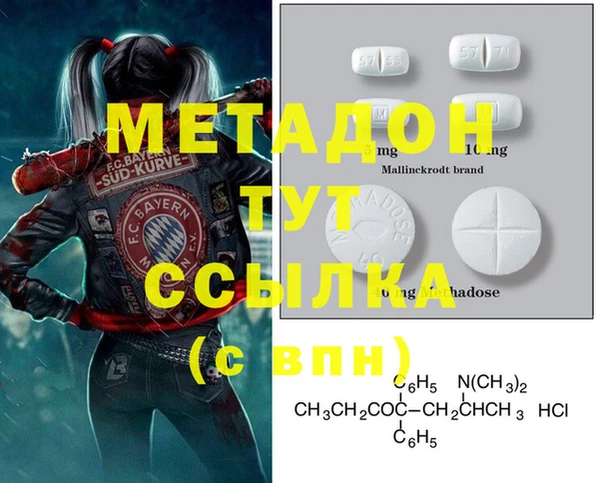 меф VHQ Вязники