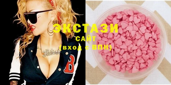 стафф Волоколамск