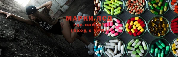 PSILOCYBIN Володарск