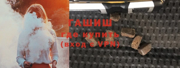 стафф Волоколамск