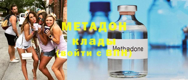 стафф Волоколамск