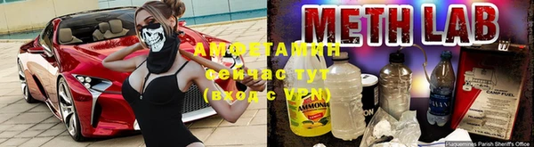 стафф Волоколамск