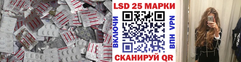 Купить закладки Петропавловск-Камчатский LSD-25 экстази кислота