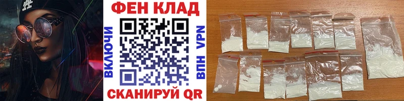 Первитин витя  Купить где  Петропавловск-Камчатский 